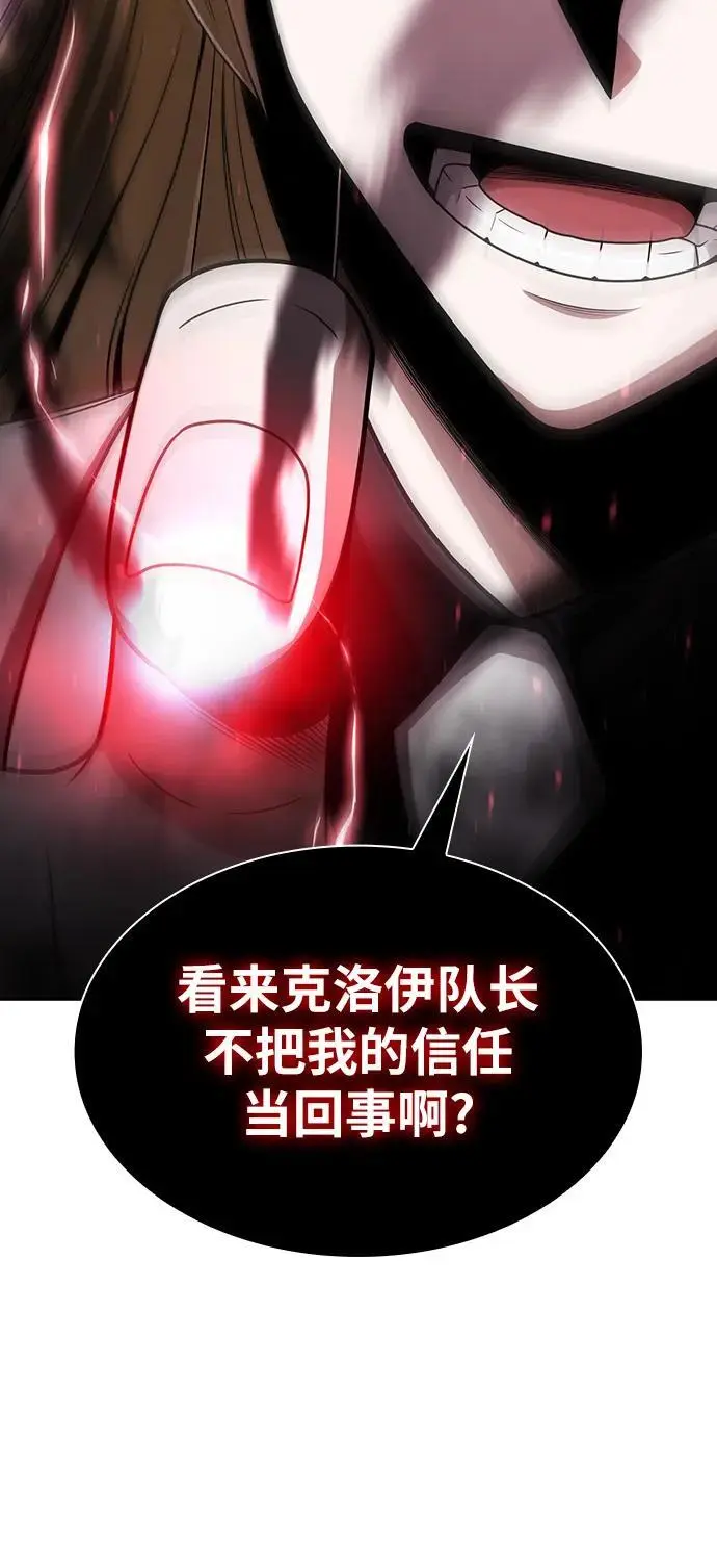 第59话11