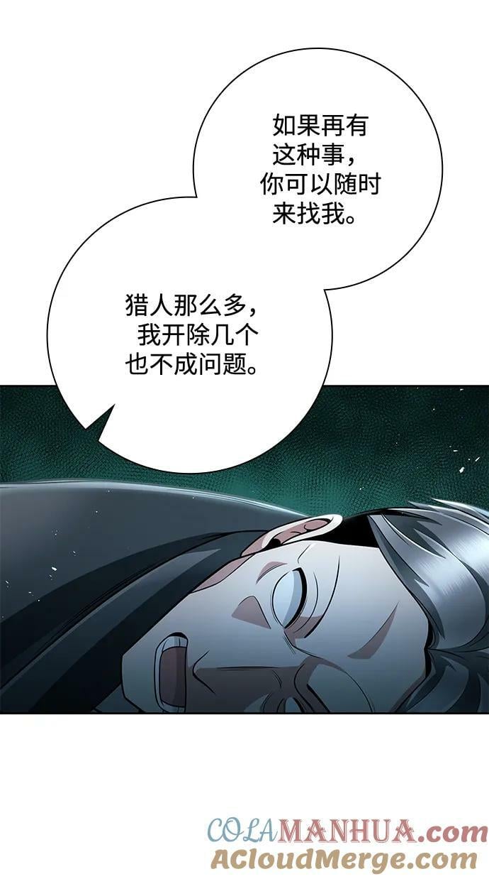 第42话81