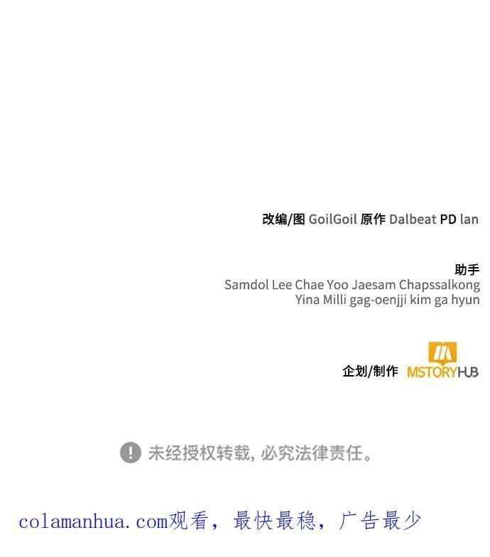 第42话85