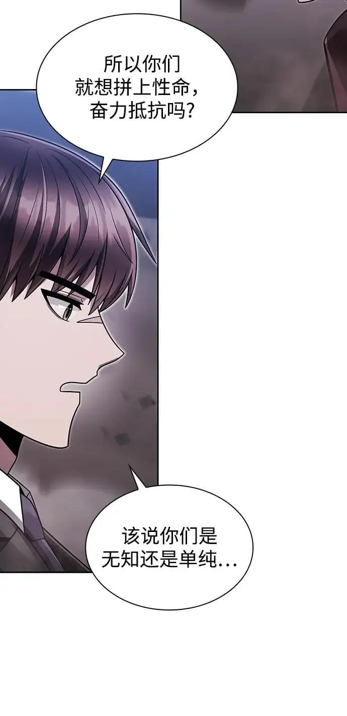 第60话44