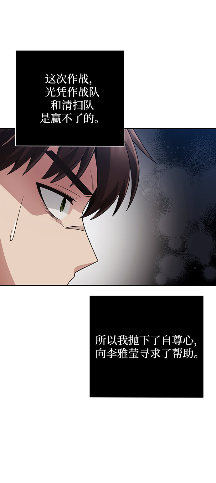 第24话16