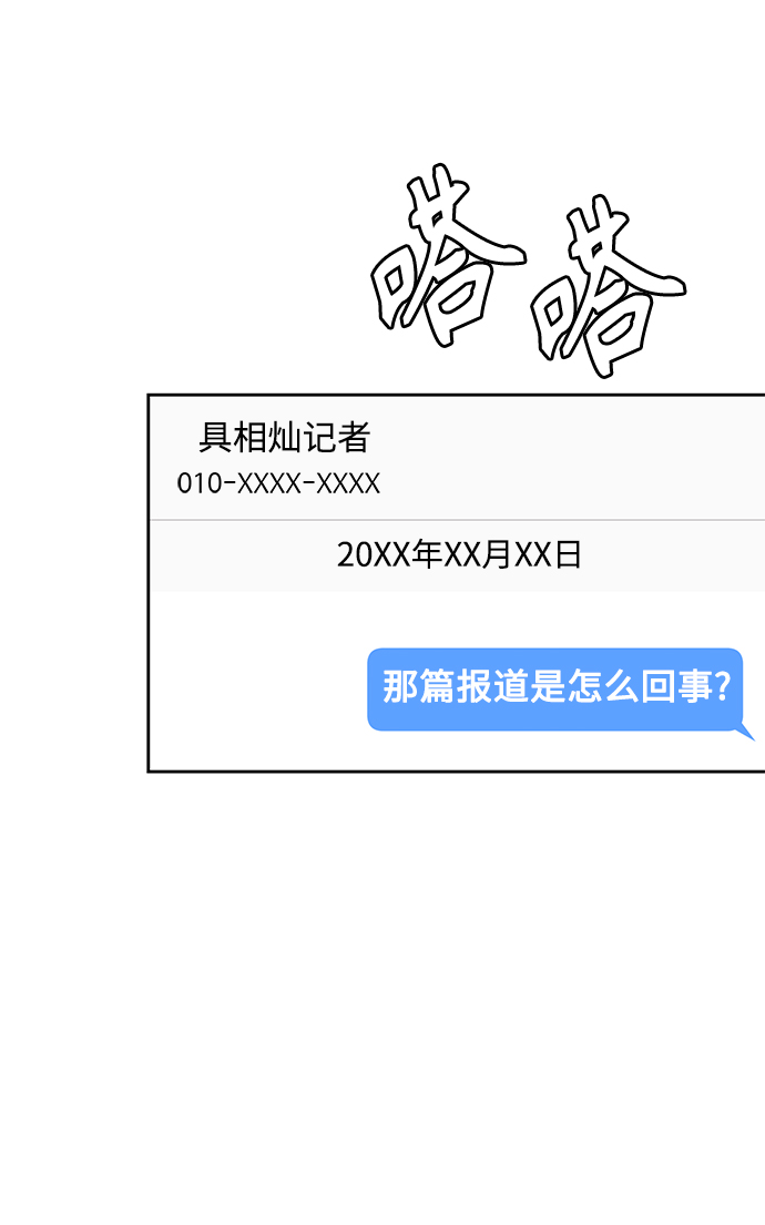 第27话12