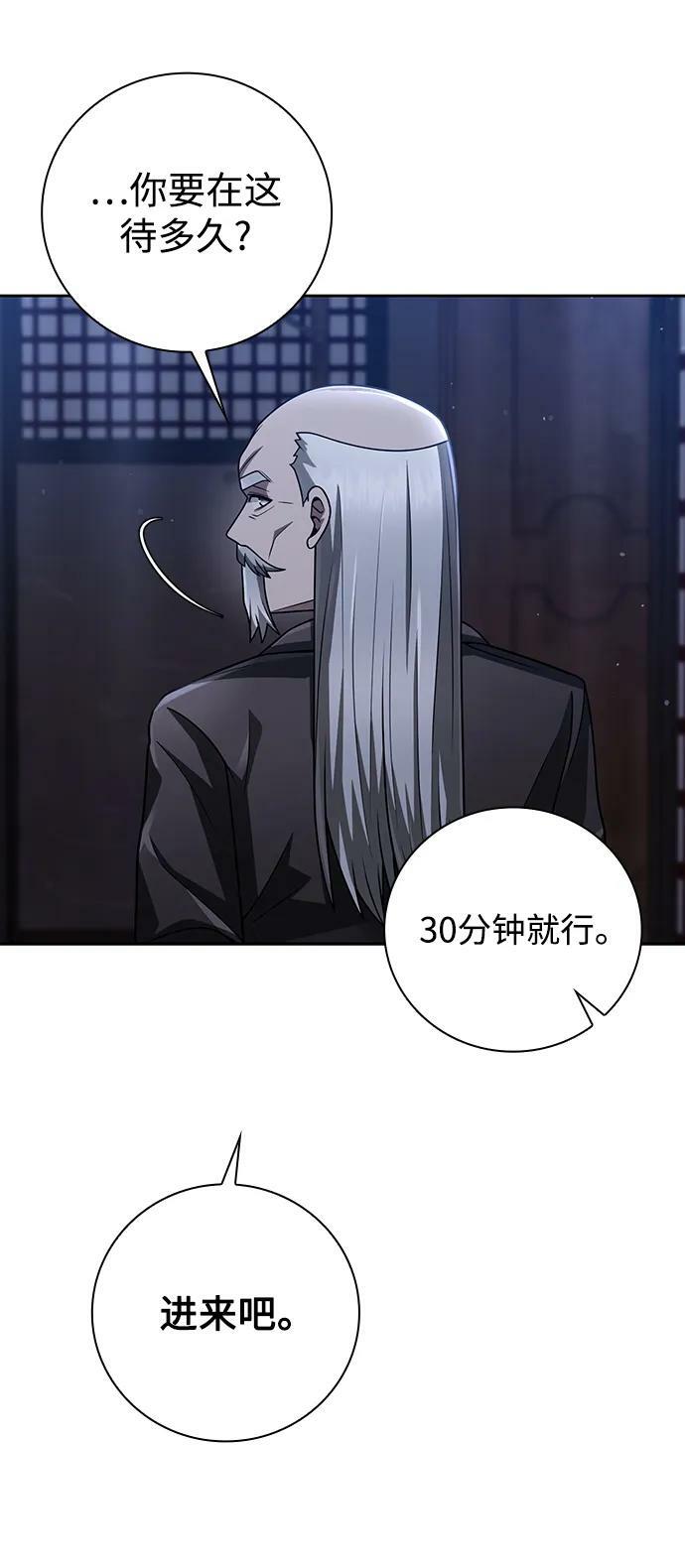 第40话47