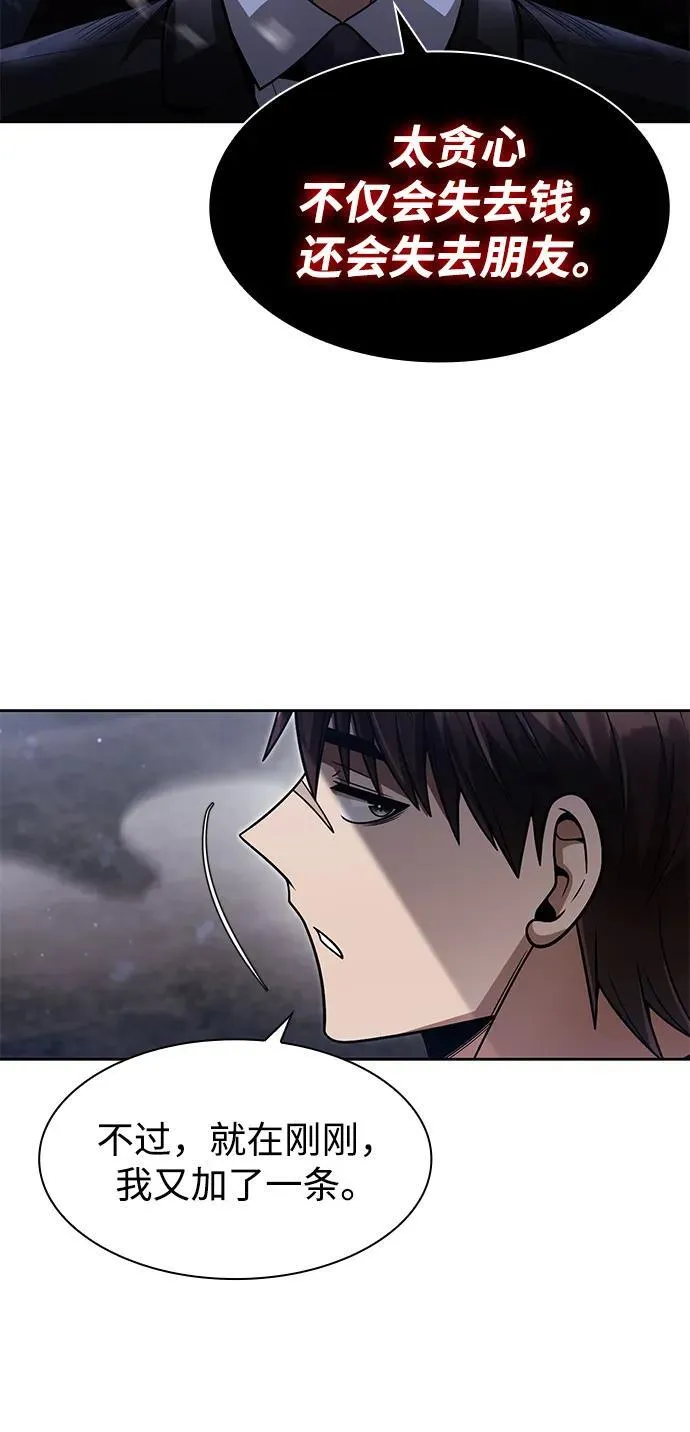 第64话35