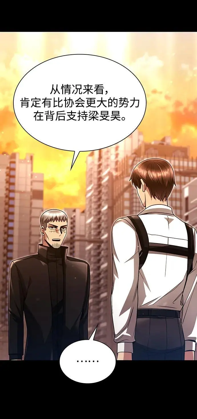 第51话58