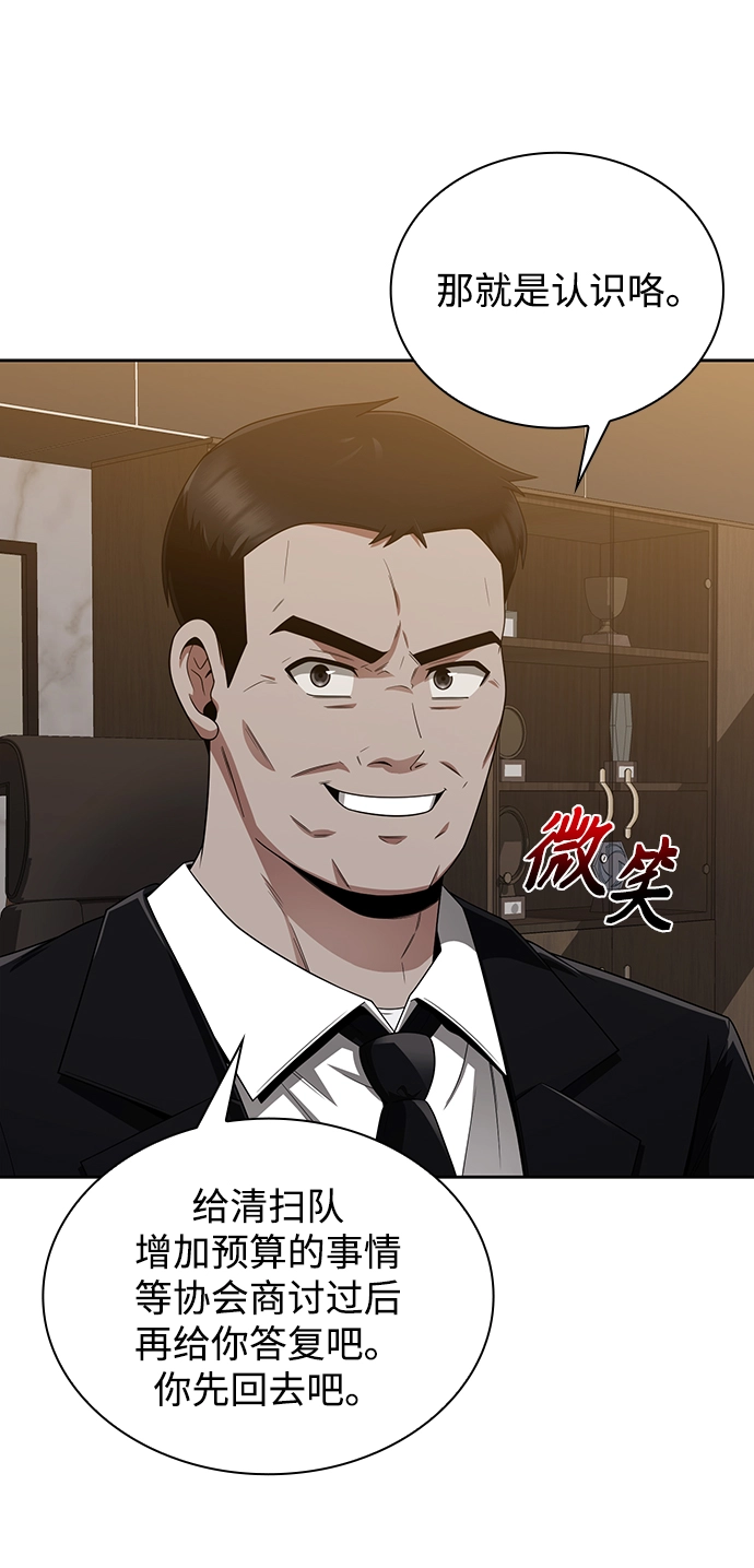 第10话34