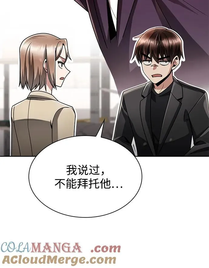 第69话12