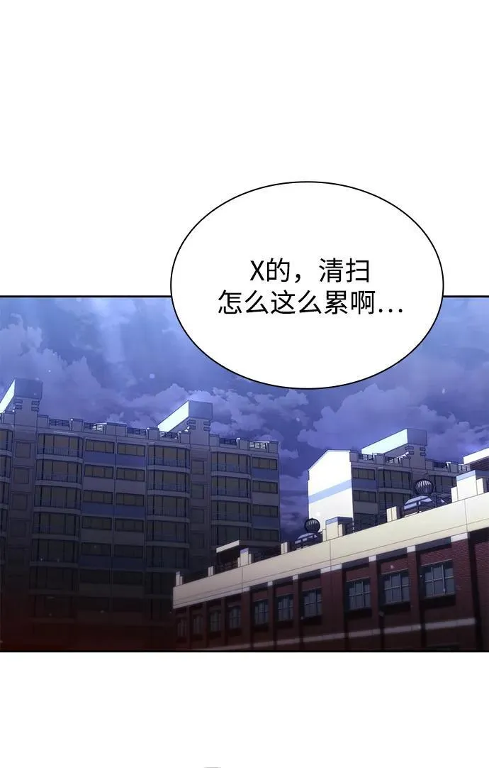 第75话74