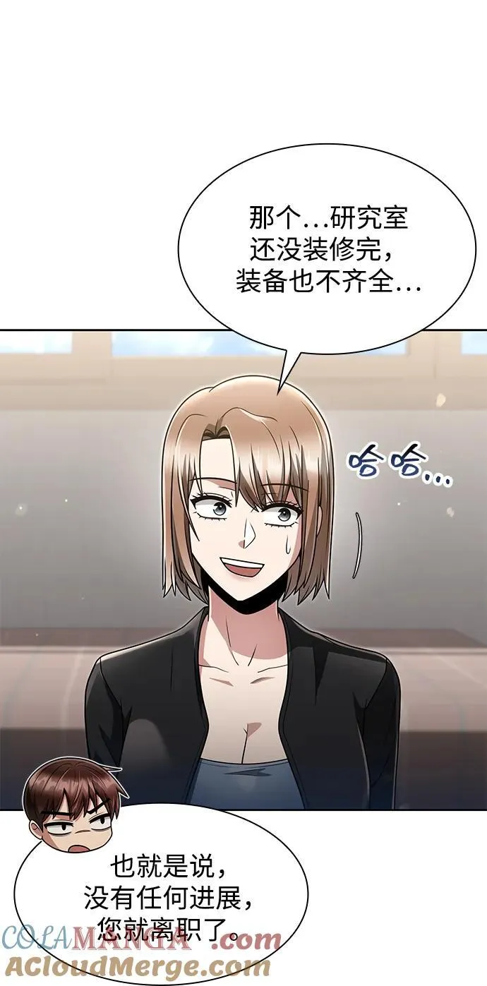 第68话69