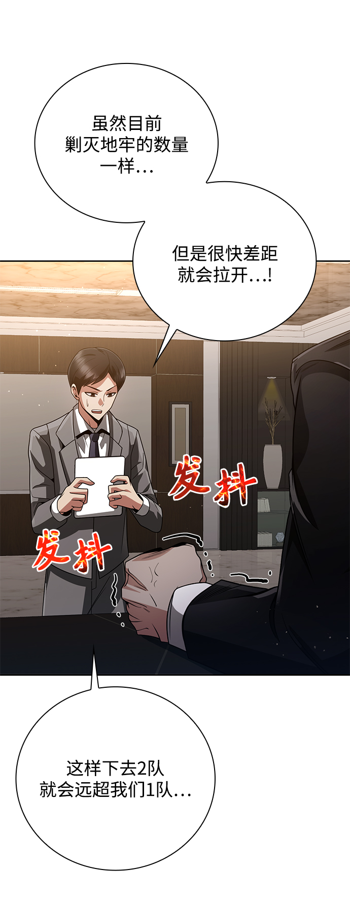第24话96
