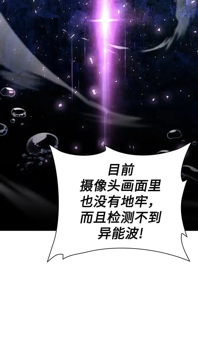 第53话25