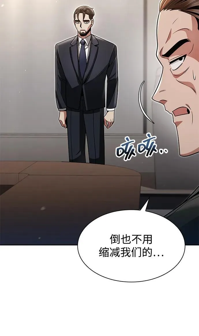 第69话64