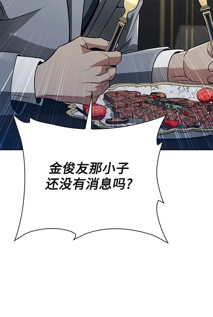 第41话19