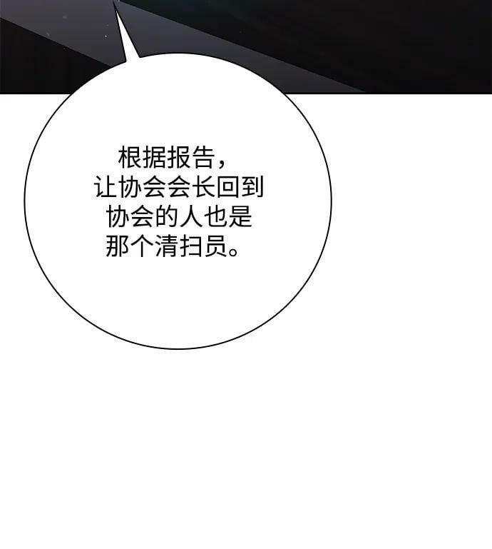 第44话（第一季最终话）31