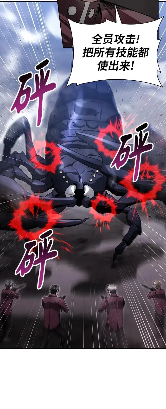 第60话10