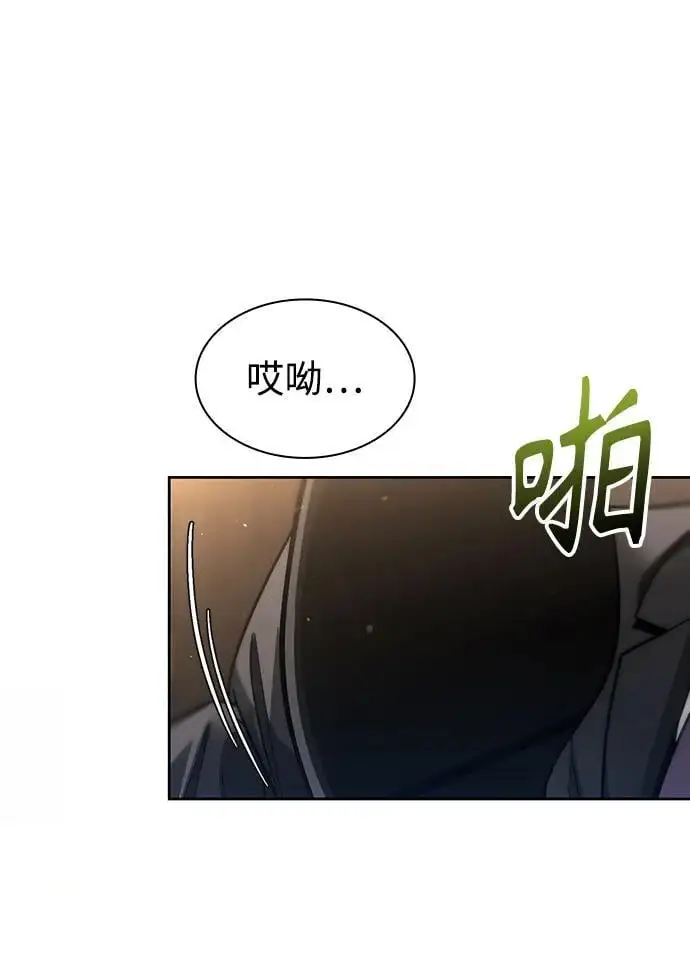 第57话7