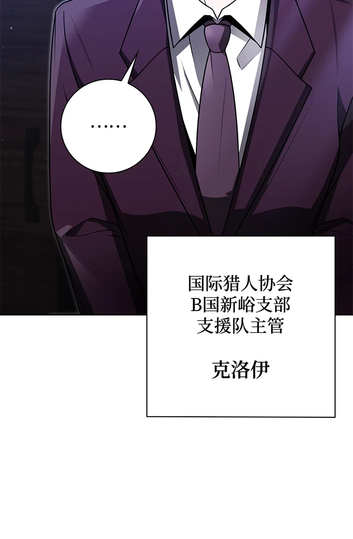 第32话20