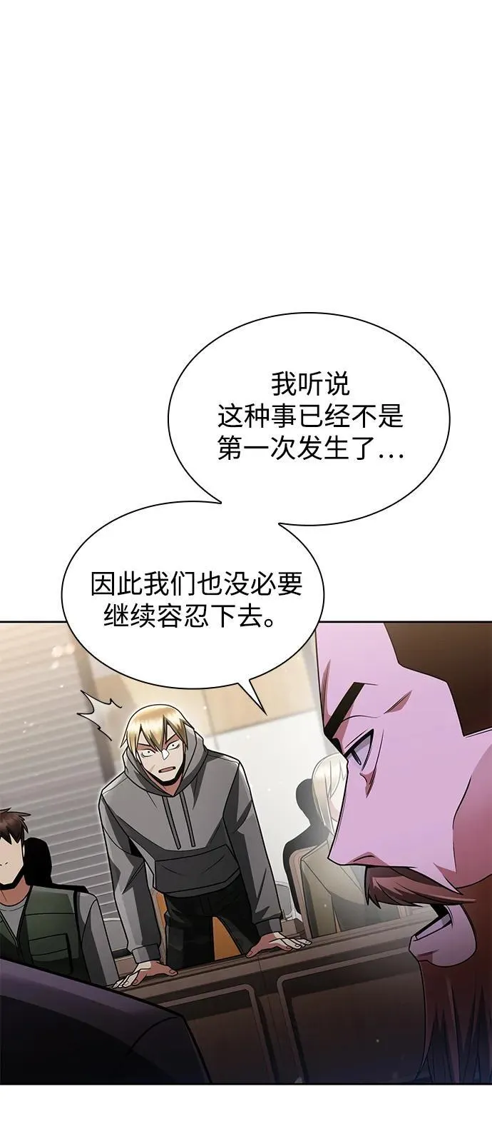 第73话25