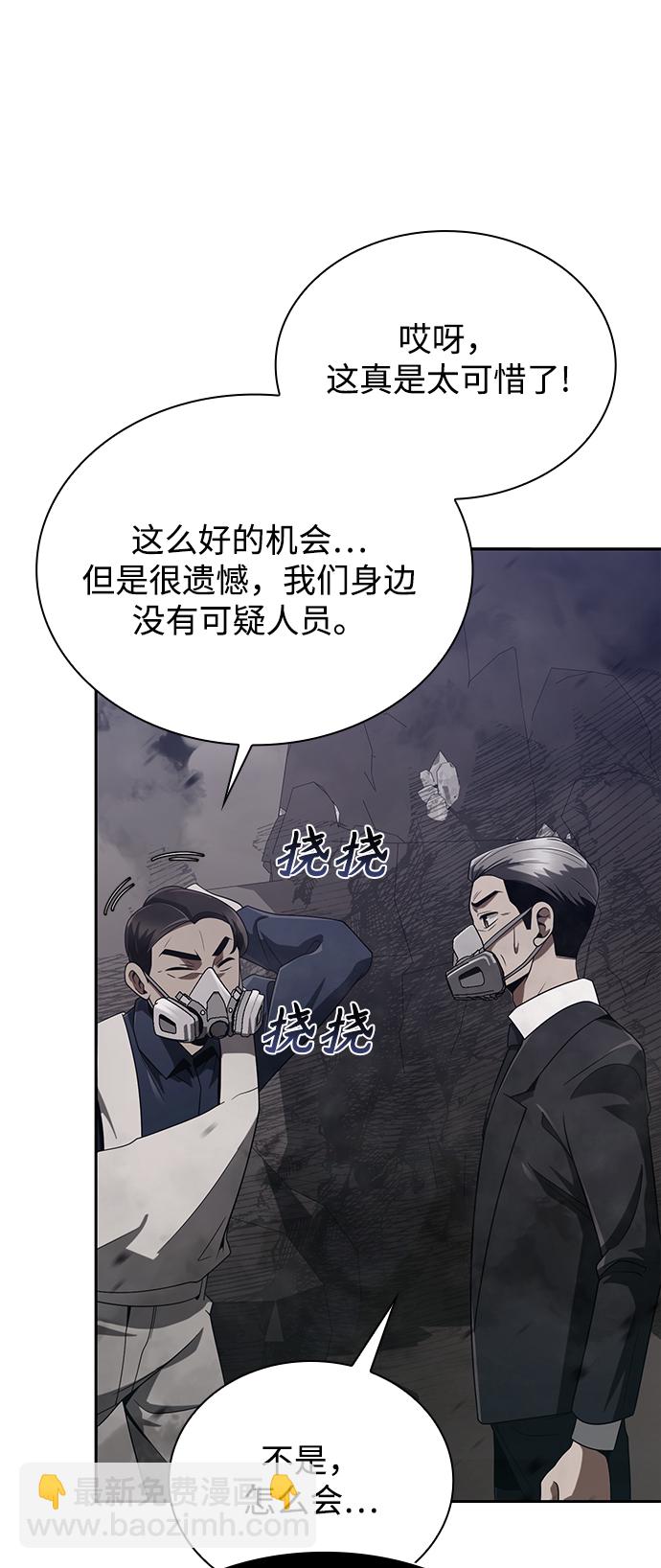 第11话68
