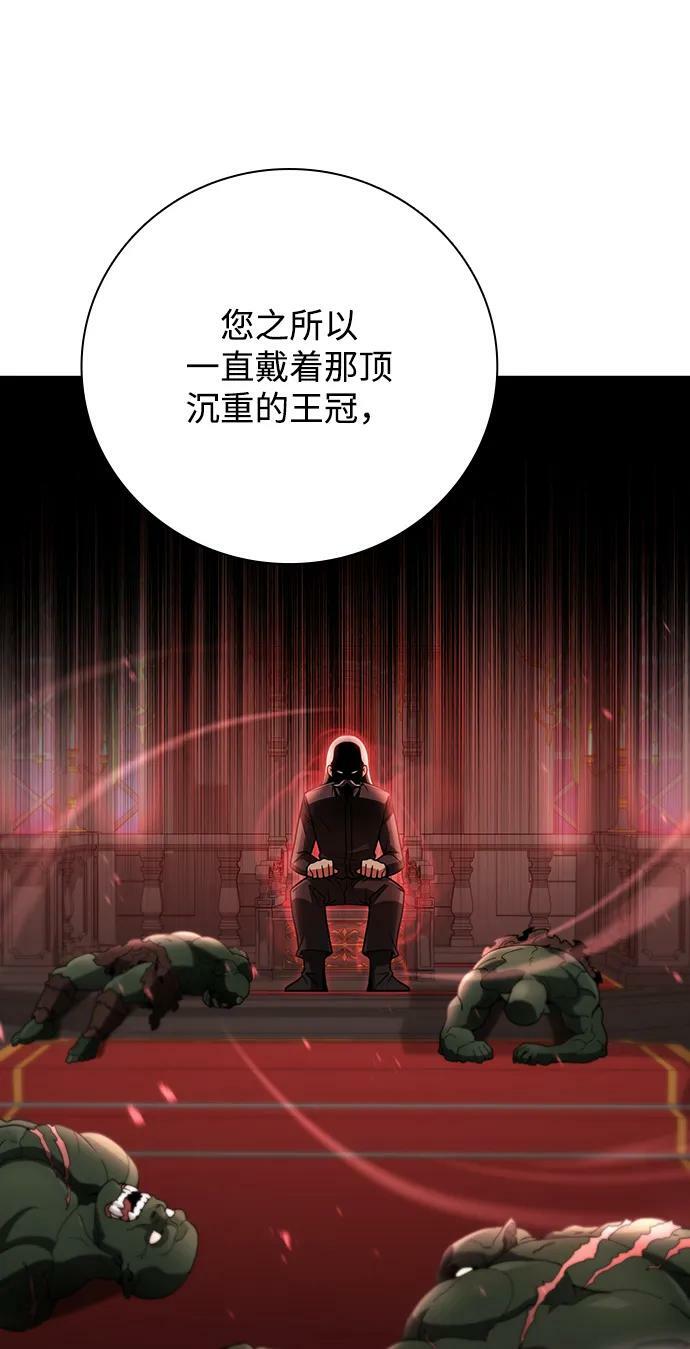 第40话77