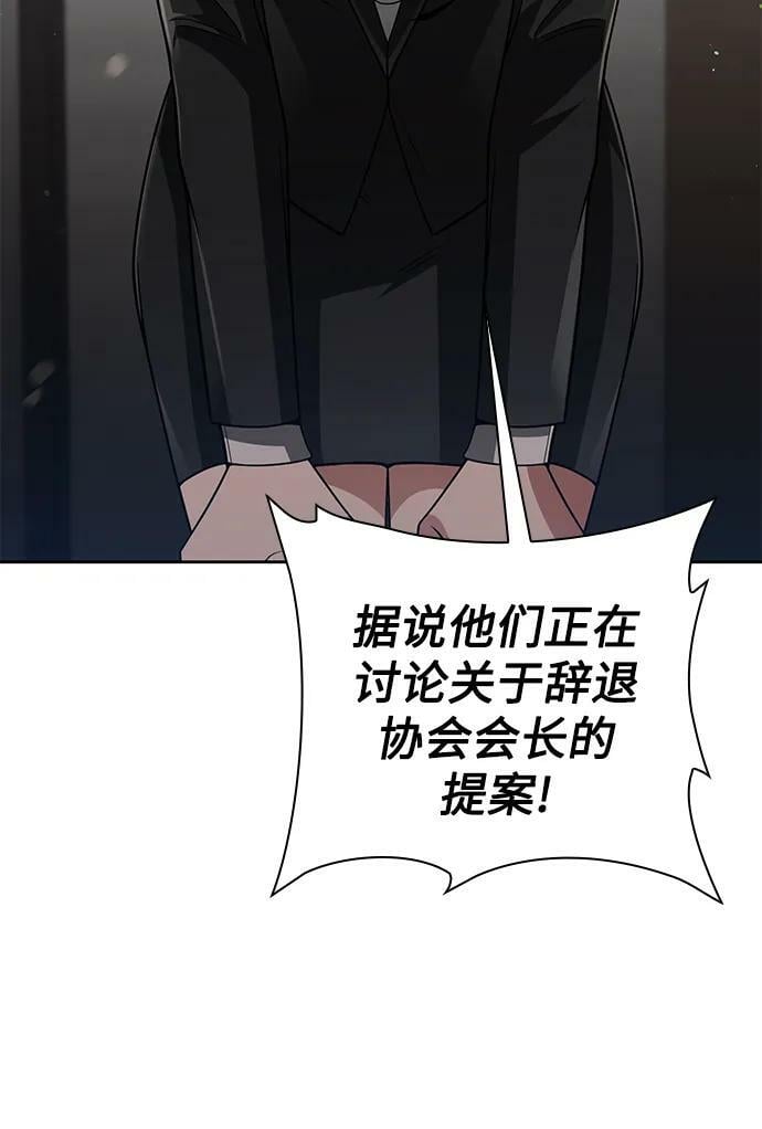 第41话64