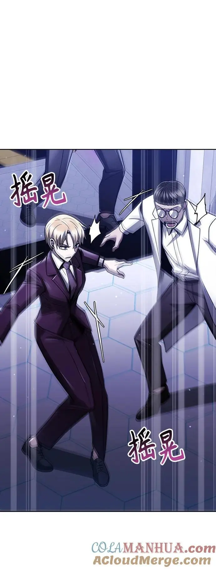 第51话75