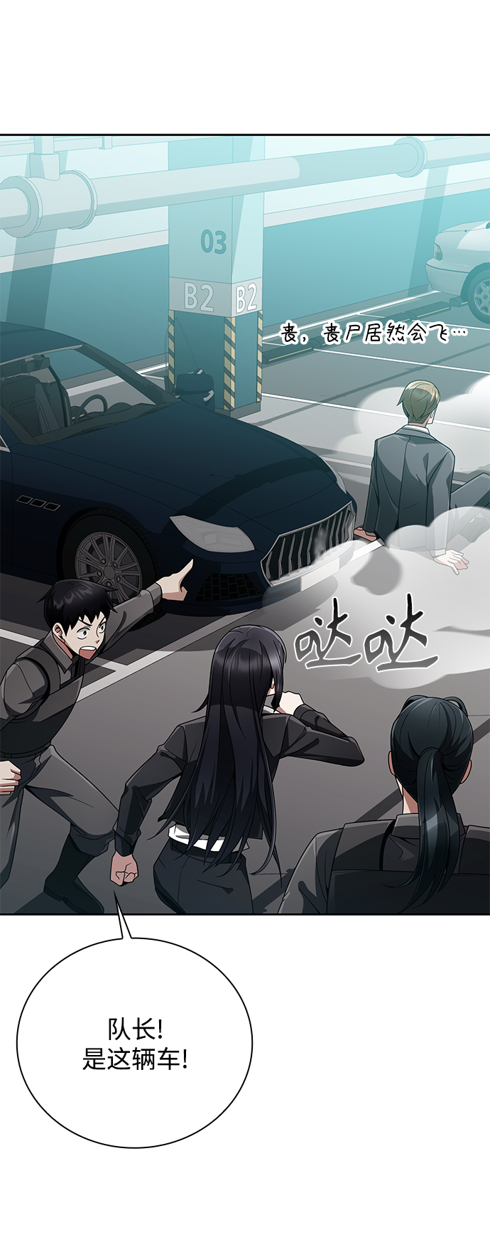 第21话10