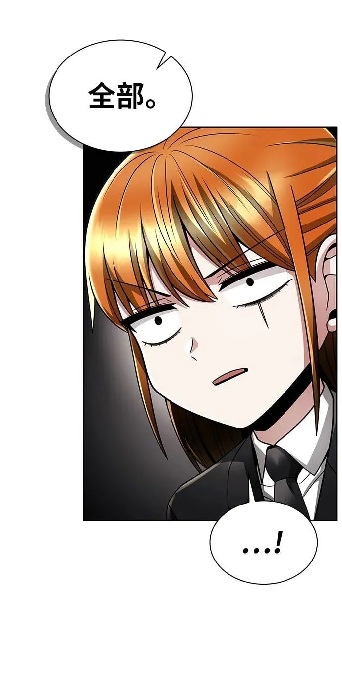 第61话73