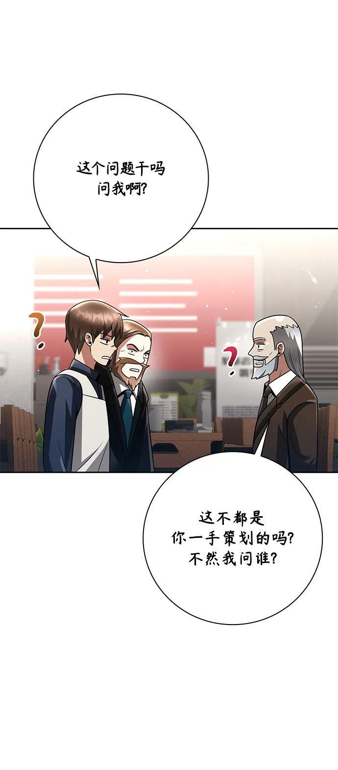第43话73