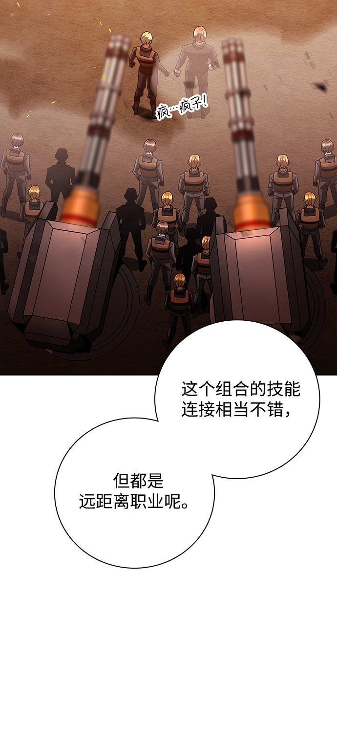 第36话82