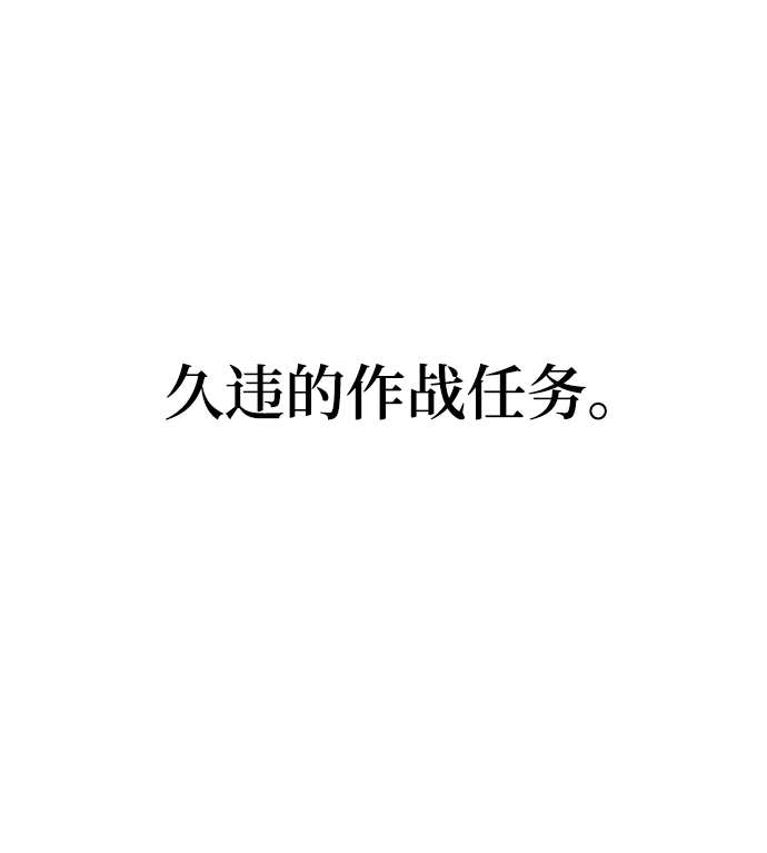 第1话5
