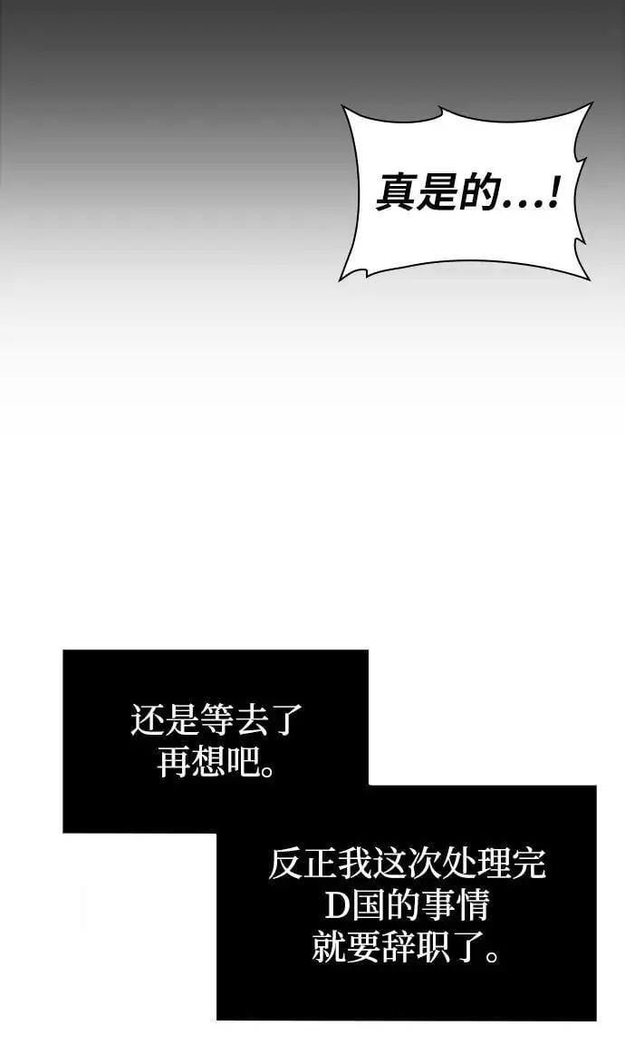第57话70