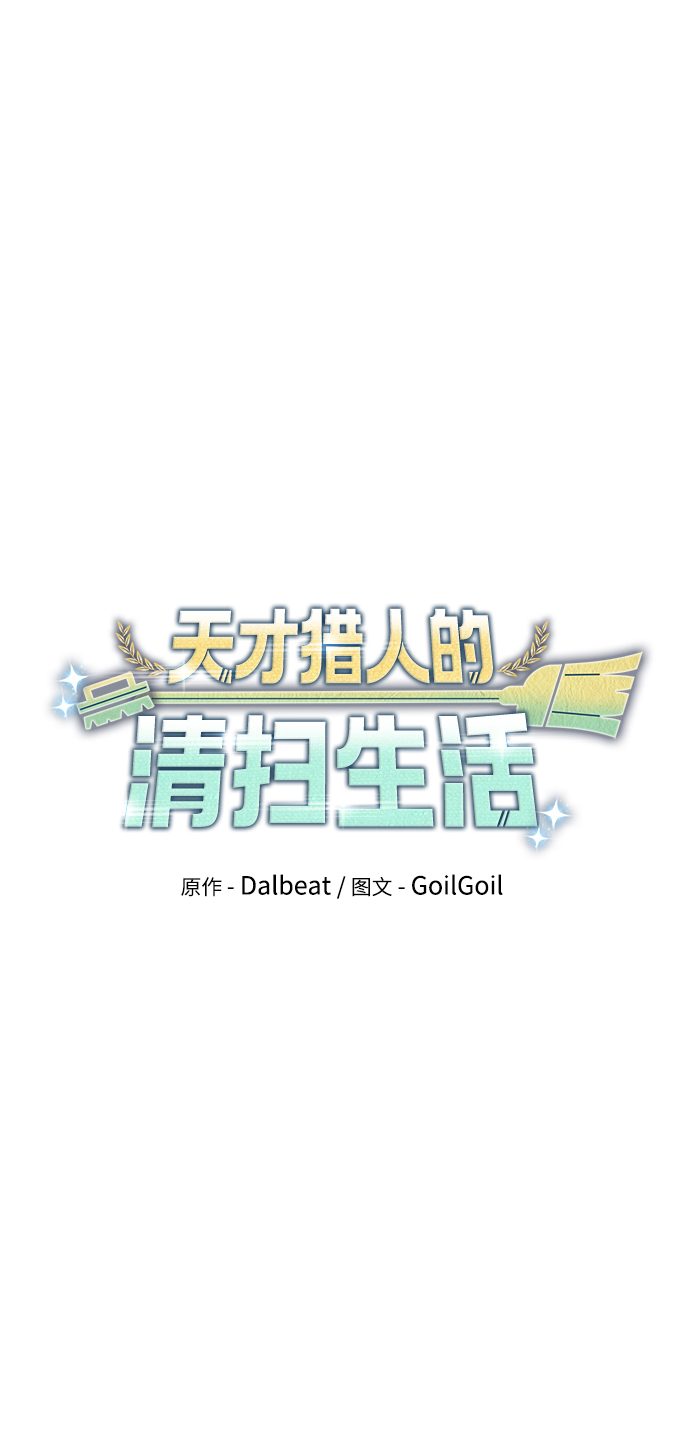 第29话16