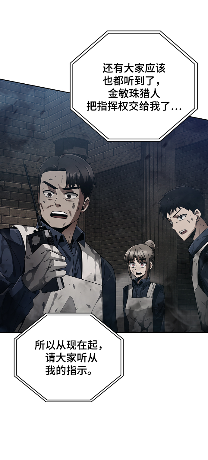 第17话20