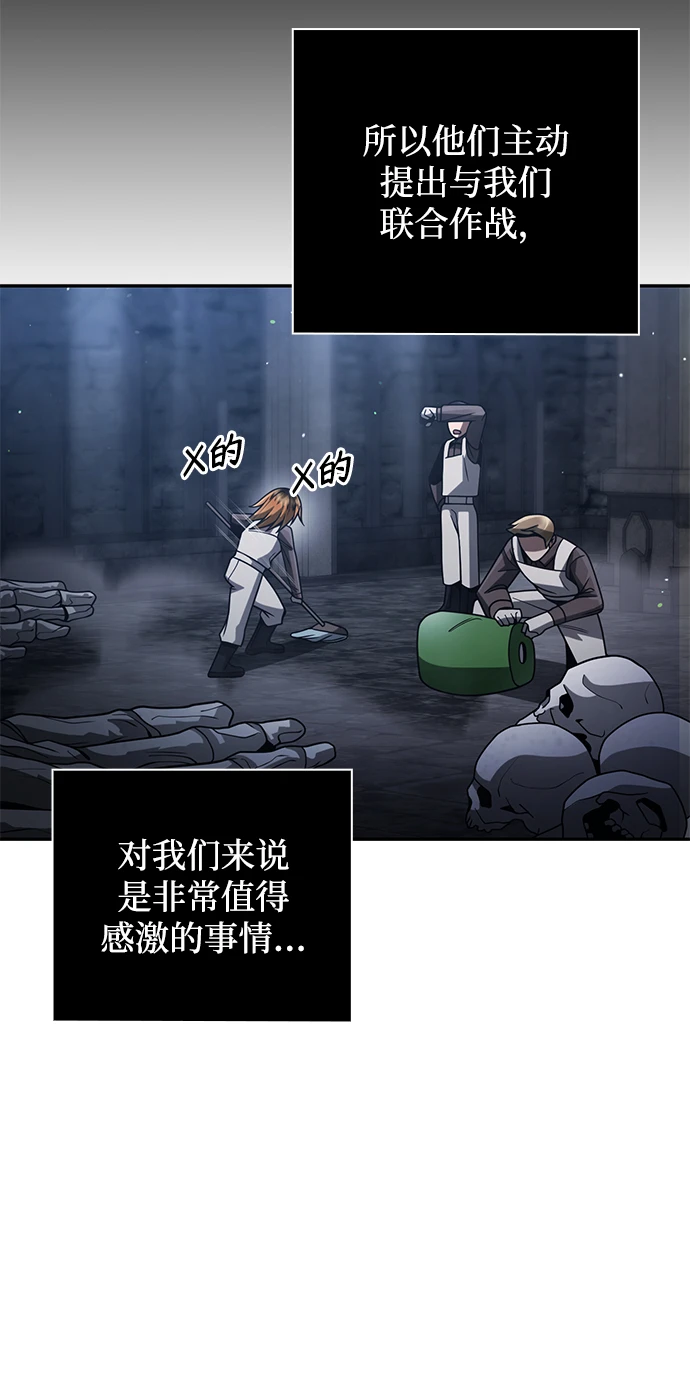 第33话65