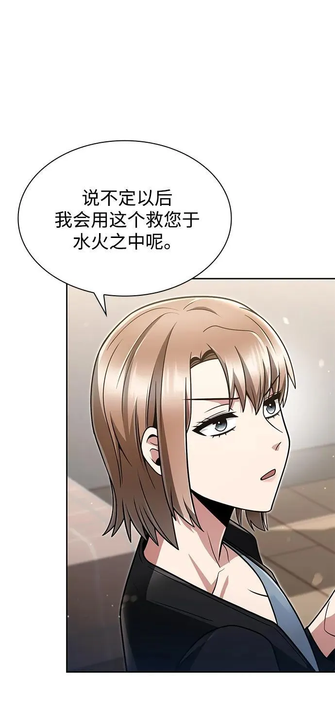 第68话71