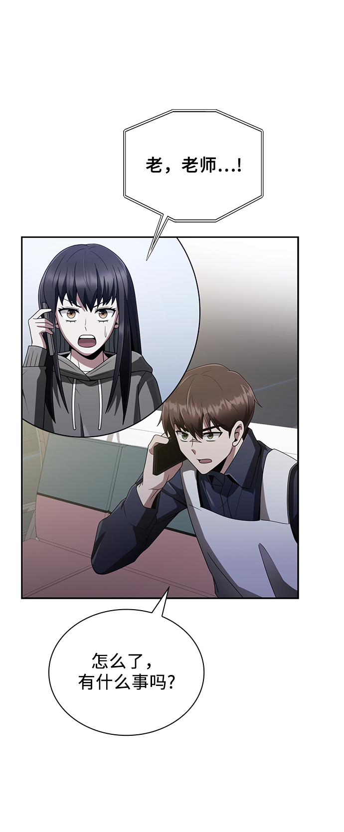 第14话67