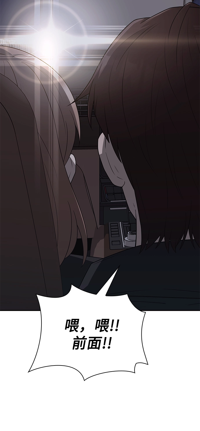 第1话75