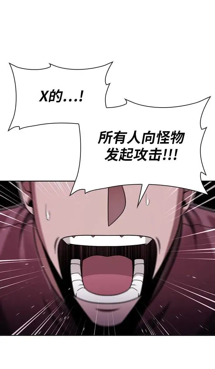 第60话58