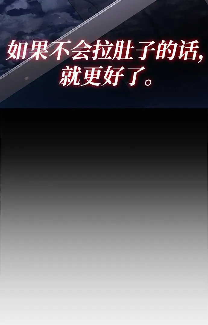 第63话77