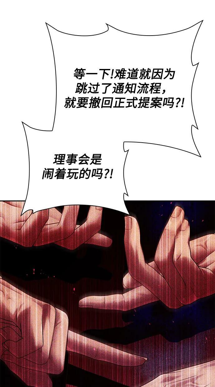 第42话32