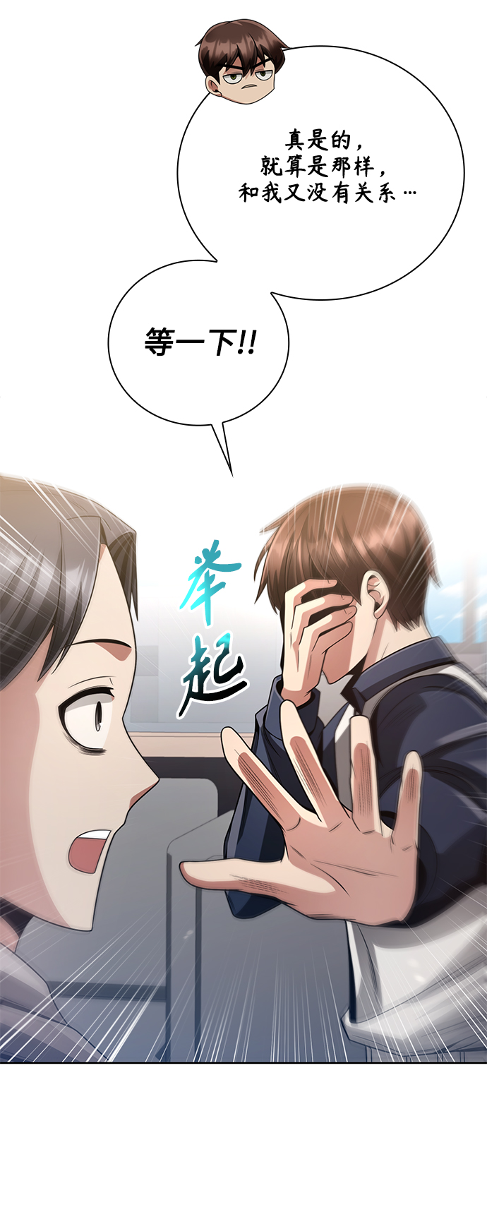 第27话73