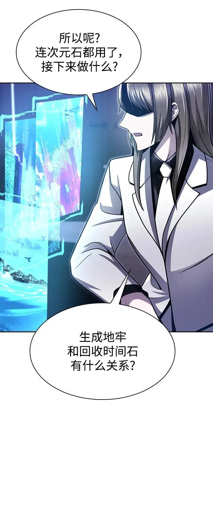 第51话79
