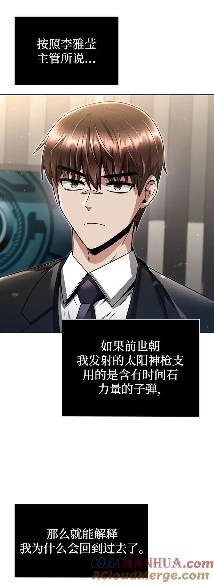 第51话24