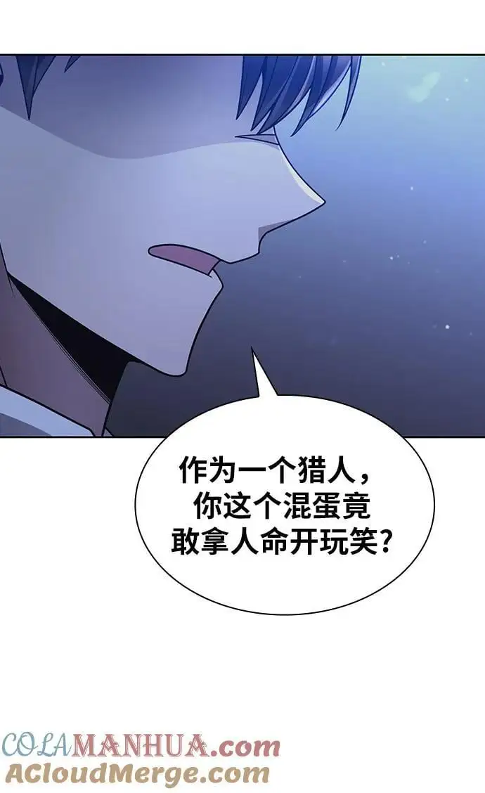 第50话57