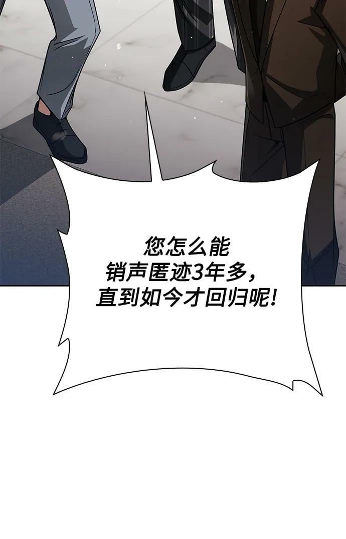 第42话35