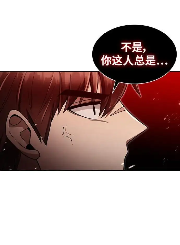 第59话70