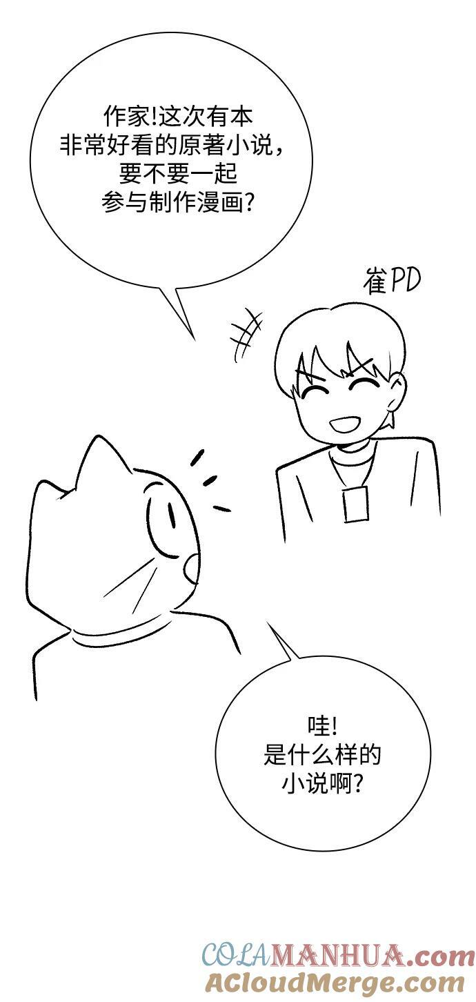 【免费】第一季后记2