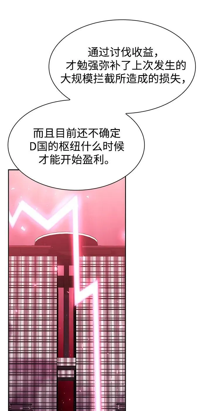 第69话61
