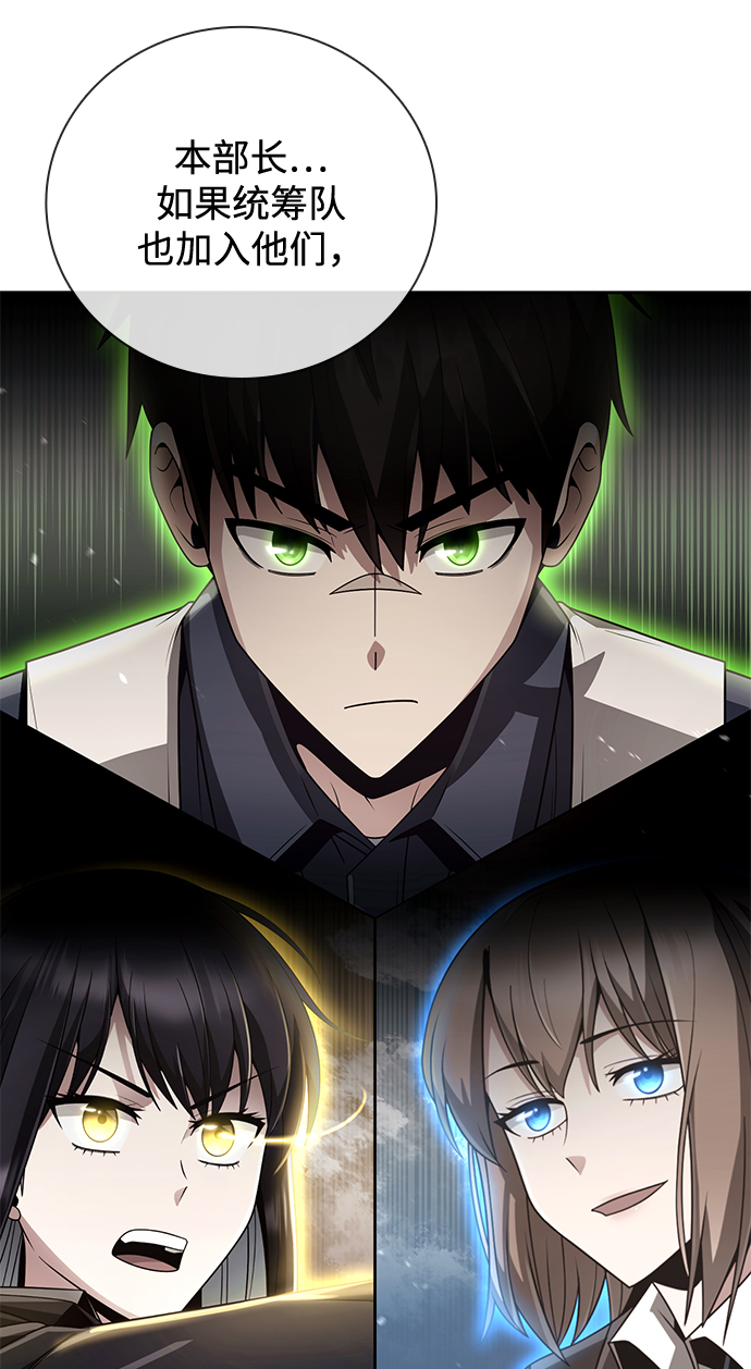 第25话13